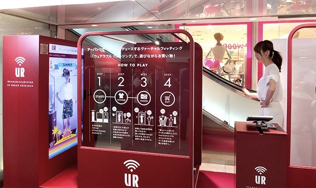 wearable clothing urban research digital virtual dressing fitting room